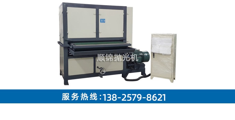 1100寬雙砂自動板材拉絲機(jī)